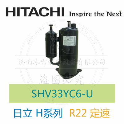 SHV33YC6-U
